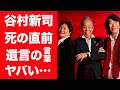 【驚愕】谷村新司が一人ぼっちで病魔と闘った晩年...関係者にだけ語った遺言の言葉に涙が止まらない...!『昴』で知られる歌手が家族と絶縁されるほど激しい性癖や息子の逮捕の真相に一同驚愕...!