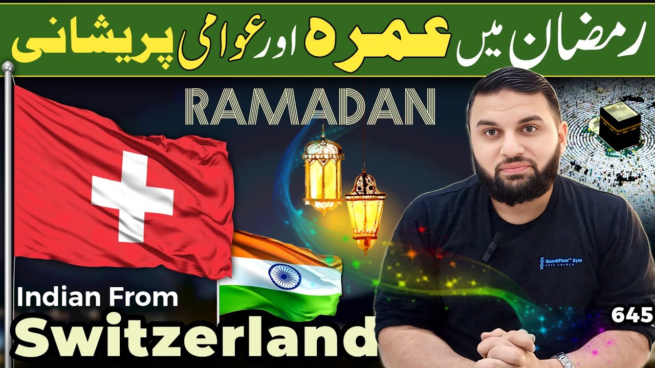 Ramadhan me Umrah I Umrah In Ramzan I Ramzan Umrah Problems I Roza me Umrah I Makkah Maidnah