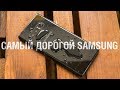 Самый нафаршированный смартфон 2017! Обзор Samsung Galaxy Note8 - круче уже некуда.