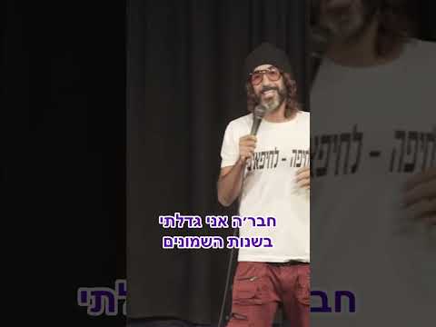 מי צריך בכלל שאומנים יתגייסו לצה״ל???