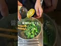 【サッパリ】小松菜とシラスと大葉の混ぜご飯