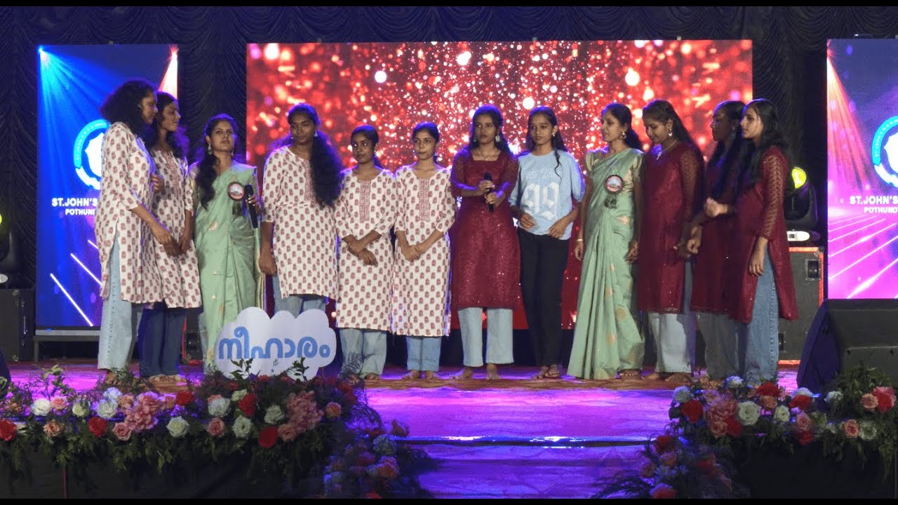 NEEHARAM |  GROUP SONG