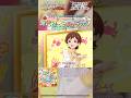 【ミリシタ】ゲーム内楽曲『不思議発見ラボ!』MV【アイドルマスター】#shorts