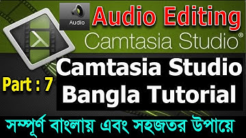 Camtasia Studio Free Bangla Tutorial 2016 | Audio Editing | Video Editing tutorial | Part- 7 | New