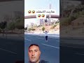 عفاريت الاسفلت السيدعبده الدهشان