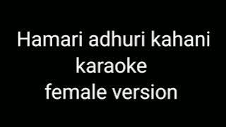 Hamari adhuri kahani female version karaoke with lyrics