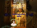 श्री कृष्ण के अनमोल विचार ✨ | Krishna Seekh #shorts #viral (Best for Ranking)