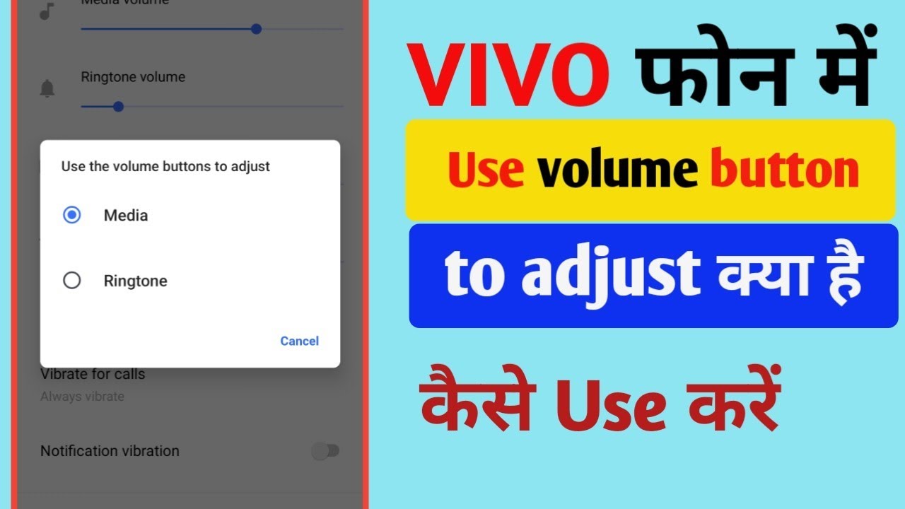 How to use volume button to adjust in vivo phone | use volume button to adjust