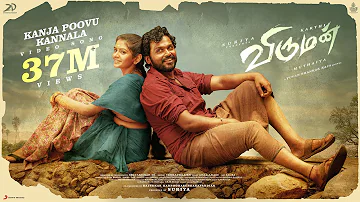 Viruman - Kanja Poovu Kannala Video | Karthi, Aditi Shankar | Yuvan Shankar Raja | Muthaiya