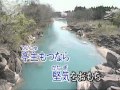 冰川きよし 旅笠道中 -凡信翻唱