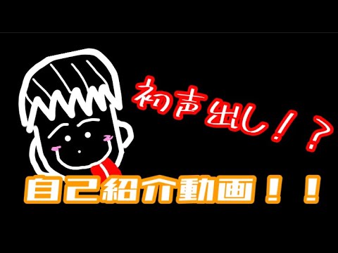 【Cod Mobile】あのMumeiの初声出し！？自己紹介動画！ #codmobile #codモバイル
