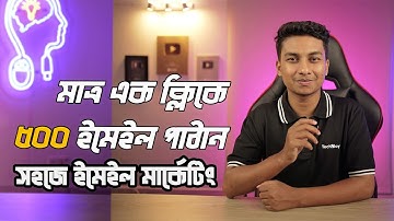 Send Personalized BULK Emails Using Mail Merge 2023 | Email Marketing