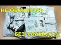 ПОСЫЛКИ ИЗ КИТАЯ! #76! ОЧЕРЕДНАЯ КУЧА ПОСЫЛОК С ALIEXPRESS! РАСПАКОВКА,ОБЗОР,ТЕСТ! ПРИСЛАЛИ ХЛАМ!