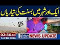 Basant 2026 | Basant Festival Preparations Underway in Another City | 2.30AM News Update | SAMAA TV