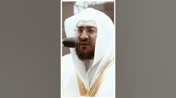 تلاوة مرئية سورة فاطر الآية ٧ الشيخ بندر بليلة