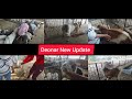 Deonar Today Update New stock Today live