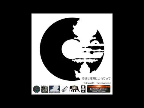 Themamo 幸せな場所につれてって Extended Mix Youtube Themamo 幸せな場所につれてって Extended Mix Youtube