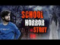 My school horror story  sharing personal experience  shivamsingh vlogs 