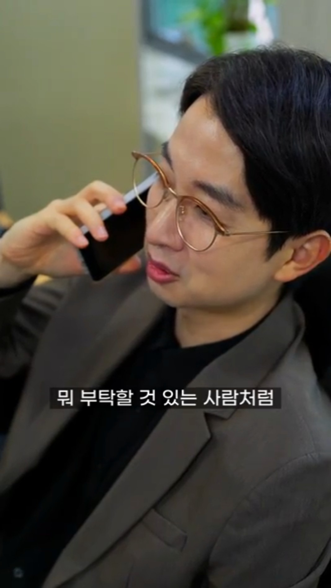 청렴하렴: 부정 청탁 금지편