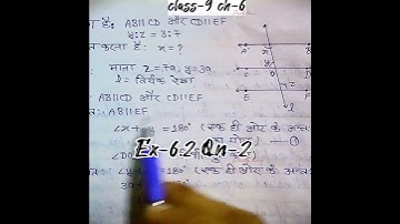 Class 9 exercise 6.2 Question 2 solve in easy way 🙂🙂👍👍 for  UP Board and CBSE NCERT #shorts #maths