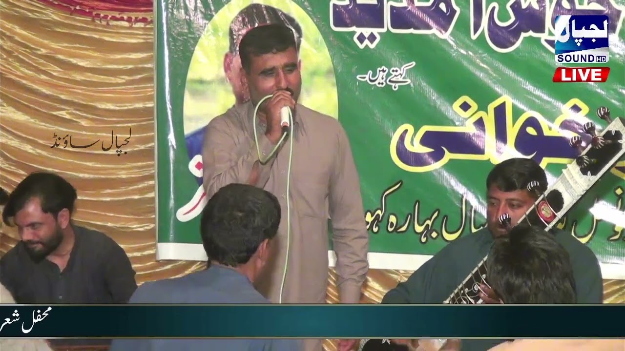 New Program || Raja Nadeem VS Raja Israr