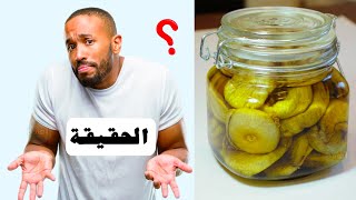 فوائد التين المجفف مع زيت الزيتون لفيتامين د