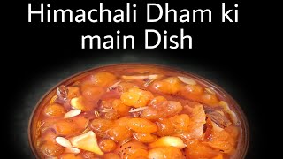 Download Lagu Himachali Dham ki main dish meetha saloona(Dessert) Easy recipe 5 मिनट में ready मीठा सलूणा रेसिपी MP3 Download Lagu Himachali Dham ki main dish meetha saloona(Dessert) Easy recipe 5 मिनट में ready मीठा सलूणा रेसिपी MP3