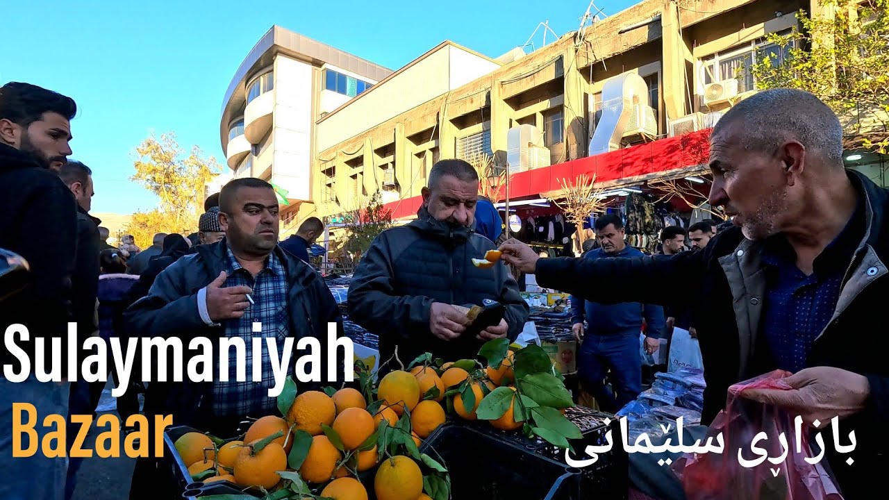 Прогулка по самому красивому городу Курдистана | Сулеймания 4K