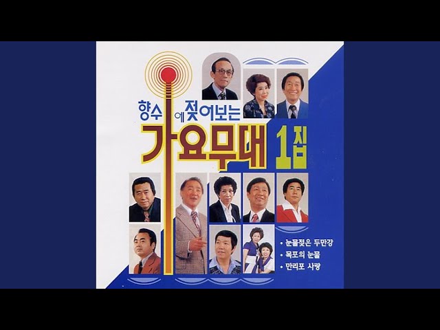 Mira 꽃마차 en YouTube