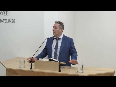 Γένεσις λγ' 18-20