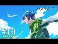 TVアニメ『AYAKA -あやか-』ボイスドラマ #10【毎週日曜更新】