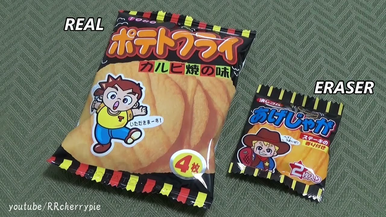 食品テーマの消しゴム Food themed Erasers 2 - YouTube