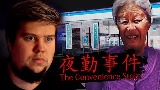 ЖУТКИЙ ЯПОНСКИЙ ХОРРОР - The Convenience Store | 夜勤事件