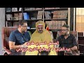 طارق طايل السجود للملك و تقبيل اليد البيعة في التاريخ الإسلامي طارق طايل السجود للملك و تقبيل اليد البيعة في التاريخ الإسلامي