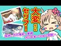 【第5回：声優あるある？（後編）】絶対にカッコよくセリフを決めたい声優、遥そら。声優の醍醐味、必殺技のセリフ。＼三千世界！／ ＼リア王III！／