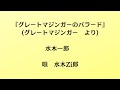 2024年12月27日