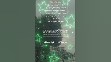 تلاوة خاشعة عطرة مباركة جميلة عذبة للشيخ سعد الغامدي ماتيسر من سورة فصلت