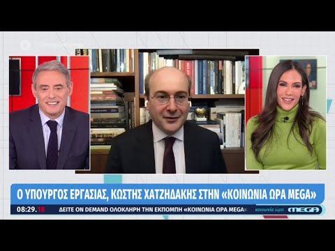 O K. Xατζηδάκης στην εκπομπή «Κοινωνία Ώρα MEGA» του ΜΕGA (02.03.2021)