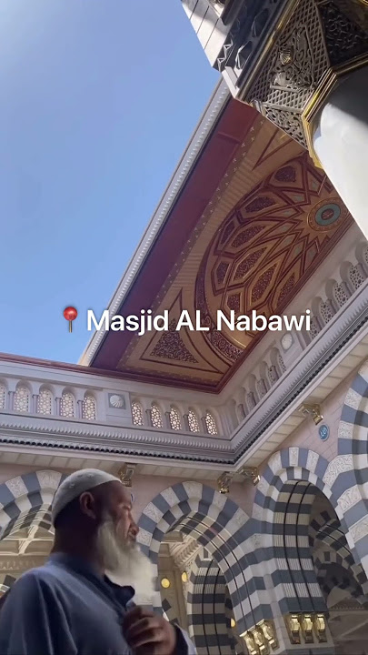 Every Morning Quran Printed Book Moves Back As Sun Rises, in Masjid AL Nabawi #quran