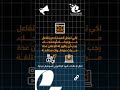 لماذا لا يتفاعل العميل من أول إعلان؟