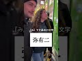キラキラネームクイズ〜アマゾン編〜