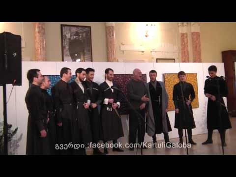 \"მრავალჟამიერ\"