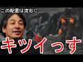 【ひろゆきバイオ9】#4 ヤケクソボス「大蜘蛛＆ブリスターボーン」襲来！【Resident Evil Requiem More Enemies MOD】