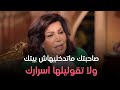 مش هتتوقعوا سبب طلاق الفنانة نجوى فؤاد بالحبيب الأقرب لقلبها سامي الزغبي