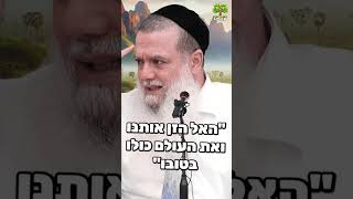 תעשה את זה ולא יחסר לך כסף כל ימי חייך