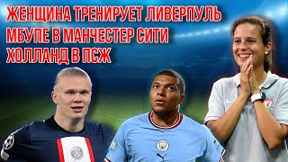 видео: Прокрутил 15 лет в сейве Football Manager 26. Что произошло? картинка: Прокрутил 15 лет в сейве Football Manager 26. Что произошло?
