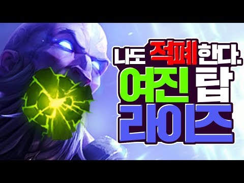 페이커