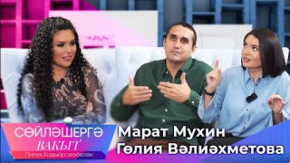 Марат бн Дилә кызы үлемнән калган| Блогерның ашказанын тектертүе| Хаҗга ник баралар, күпме тора?