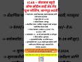 #icar Nagpur #itjobs #recruitment #nagpur job #shorts #short #viralshort #shortsfeed #itjobs #cs