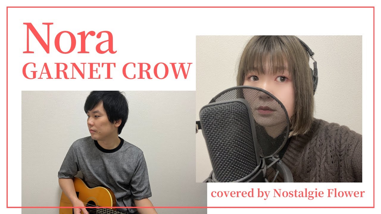 Nora／GARNET CROW（covered by Nostalgie Flower） - YouTube